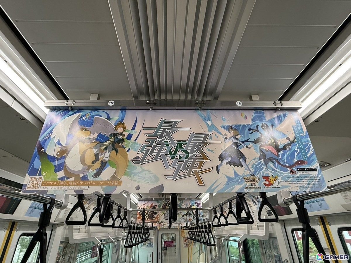 ポケマスEXトレインの車内の様子(実際の運行車両)
