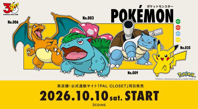 【スリコ×ポケモン】30周年グッズ全62種と事前抽選まとめ