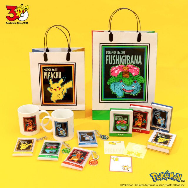 デザイン1 ピカチュウとフシギバナのショッピングバッグ・マグカップ