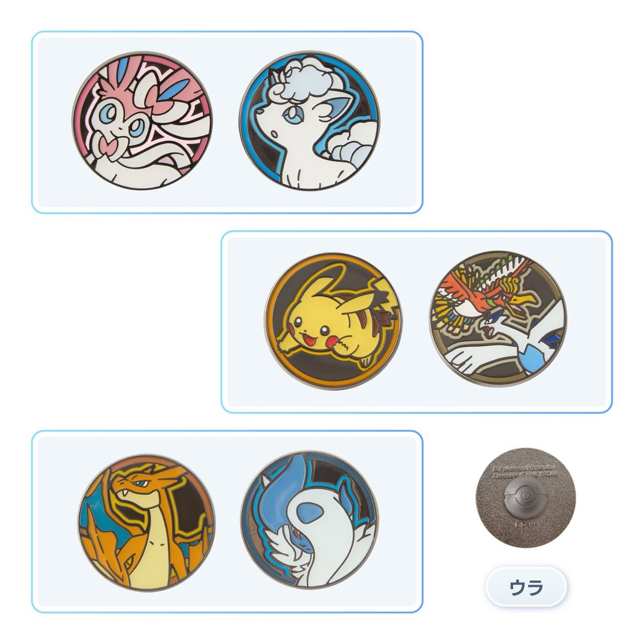 ポケモンコイン柄ピンズ2個セット