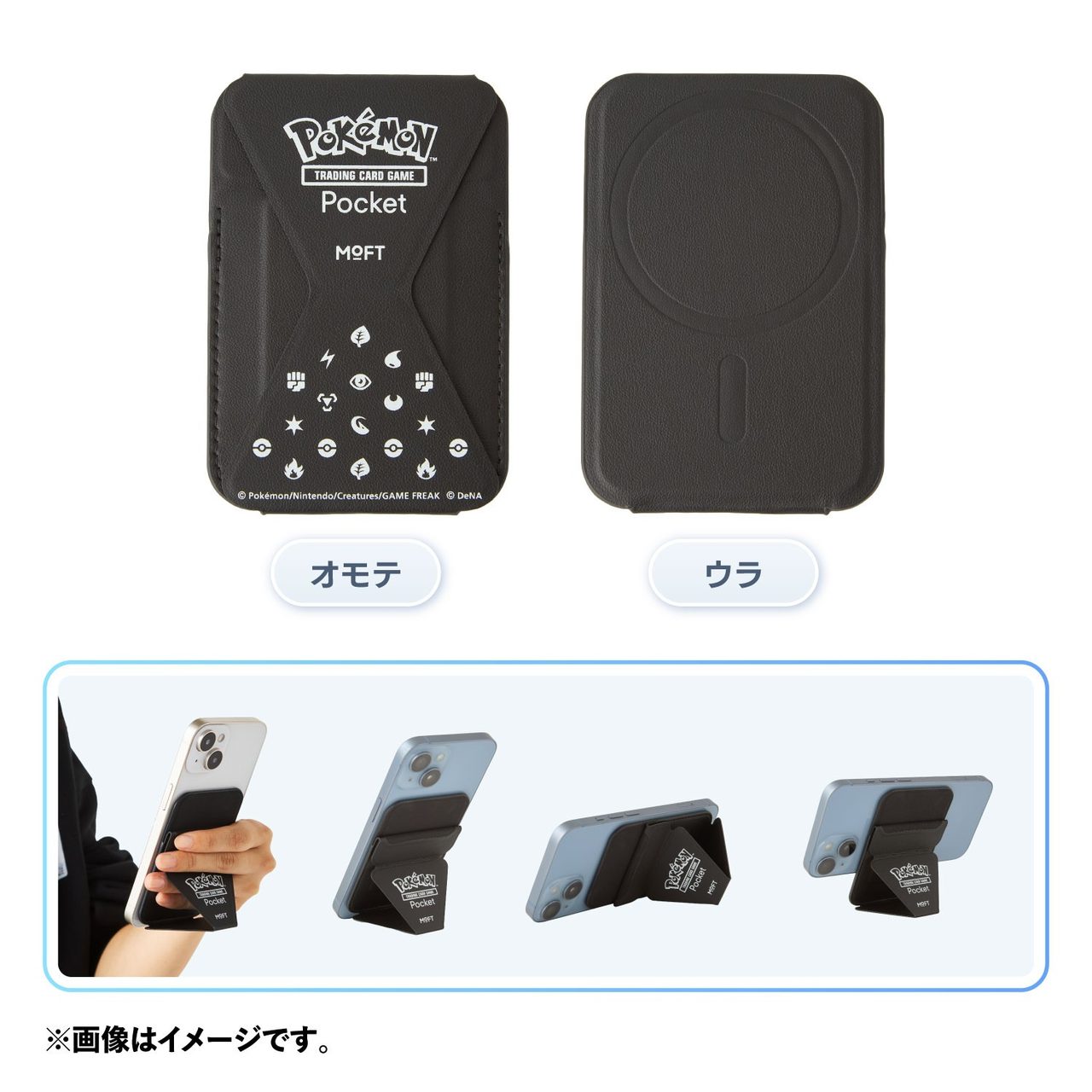MOFT スマホスタンド Snap-On