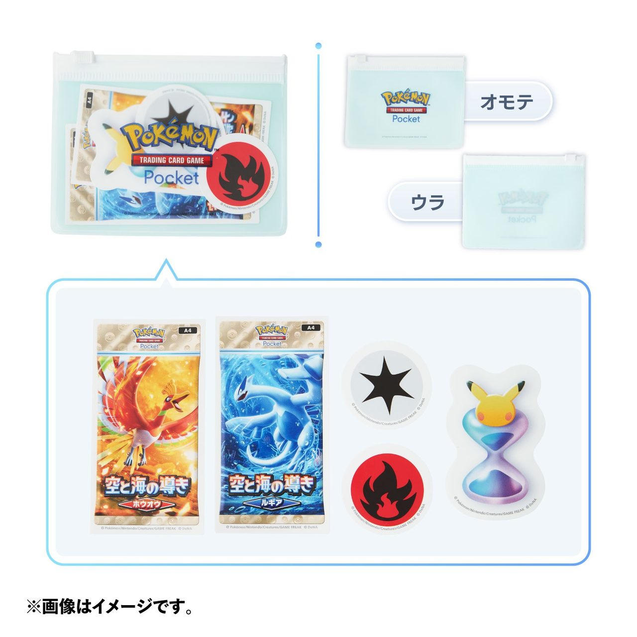 ラバーチャーム付きスマホハンドストラップ