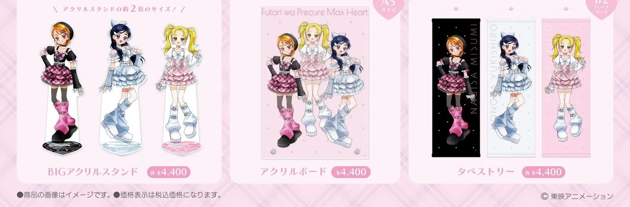BIGアクリルスタンド・アクリルボード・タペストリー