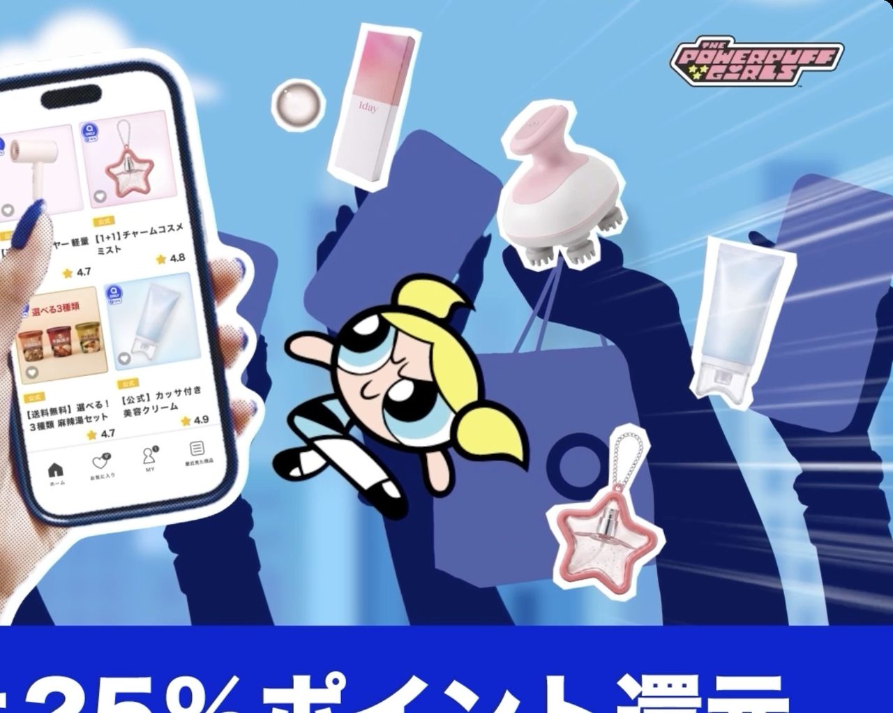 Qoo10アプリのメガポ対象商品一覧画面イメージ クーポン取得ボタンの表示例