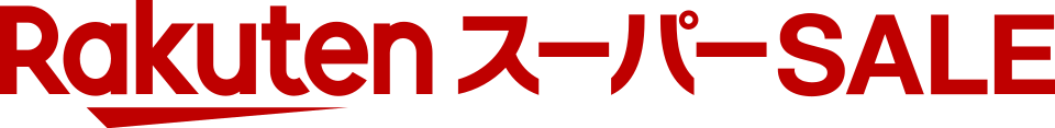 楽天スーパーSALE9月4日開幕｜買い回り上限7000pt攻略法
