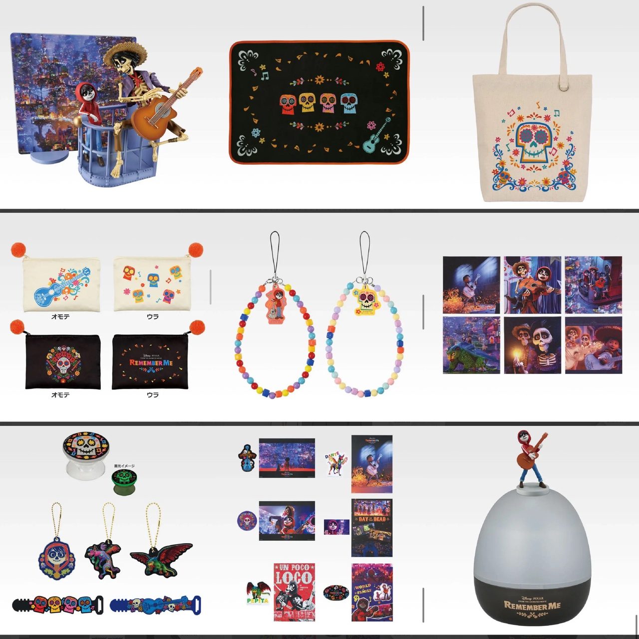 一番くじリメンバー・ミーF賞ミニキャンバスボードコレクション全6種