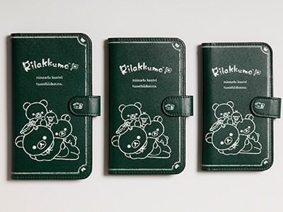 リラックマ検定オリジナルのマルチフリップカバー、緑色でリラックマたちの刺繍入り