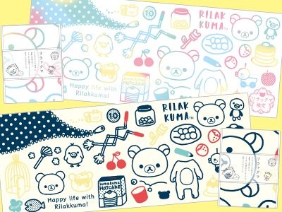 リラックマ検定オリジナル手ぬぐい
