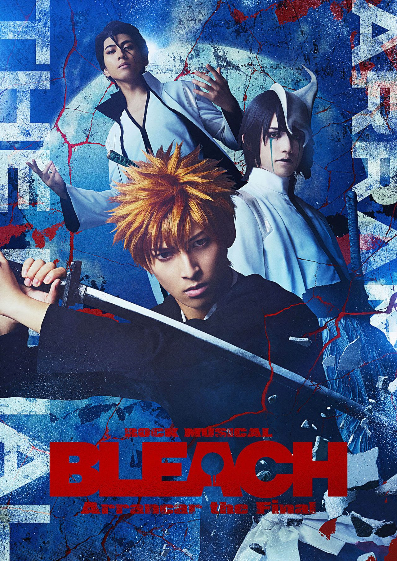 ROCK MUSICAL BLEACH Arrancar the Final 舞台キービジュアル