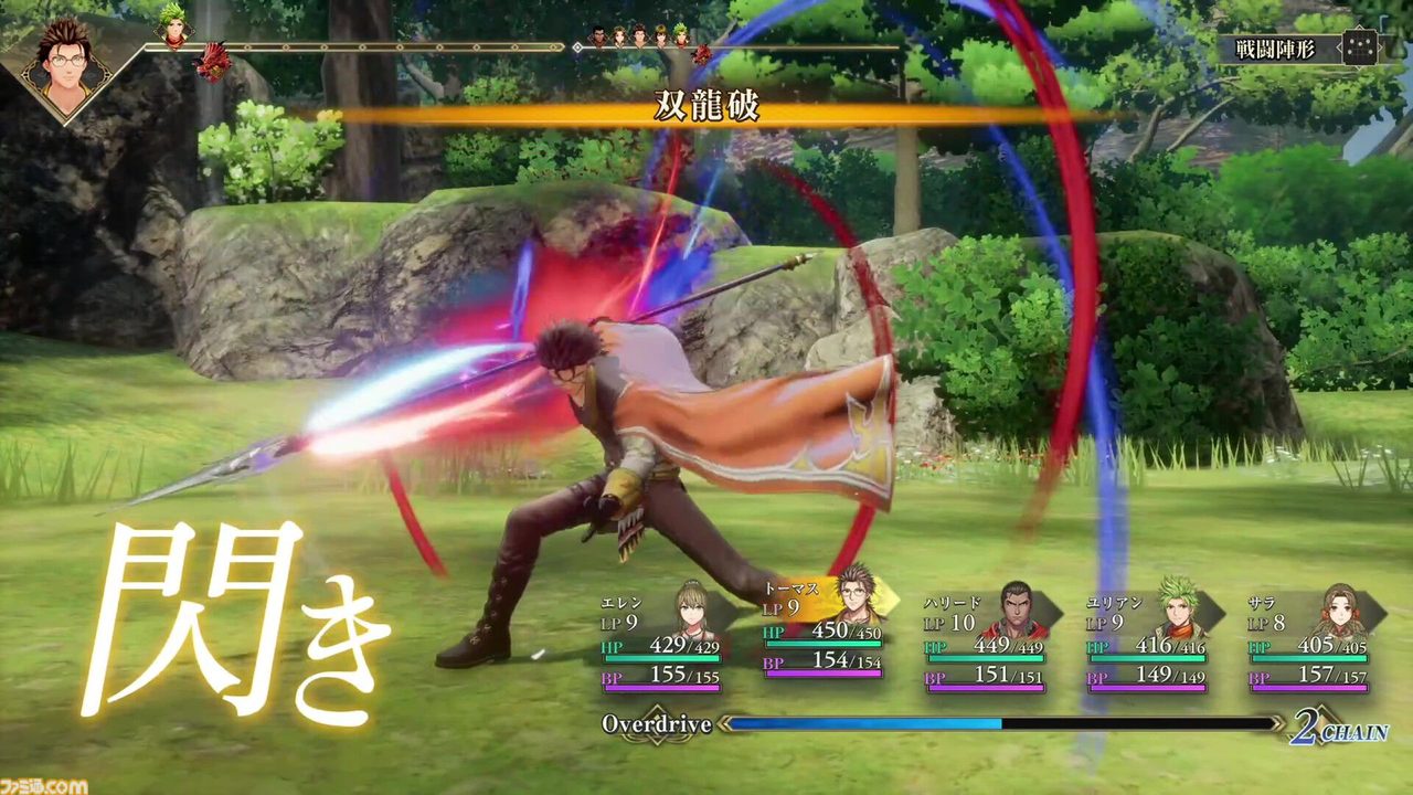 【ロマサガ3リメイク】いつ発売?新要素・機種・予約情報まとめ