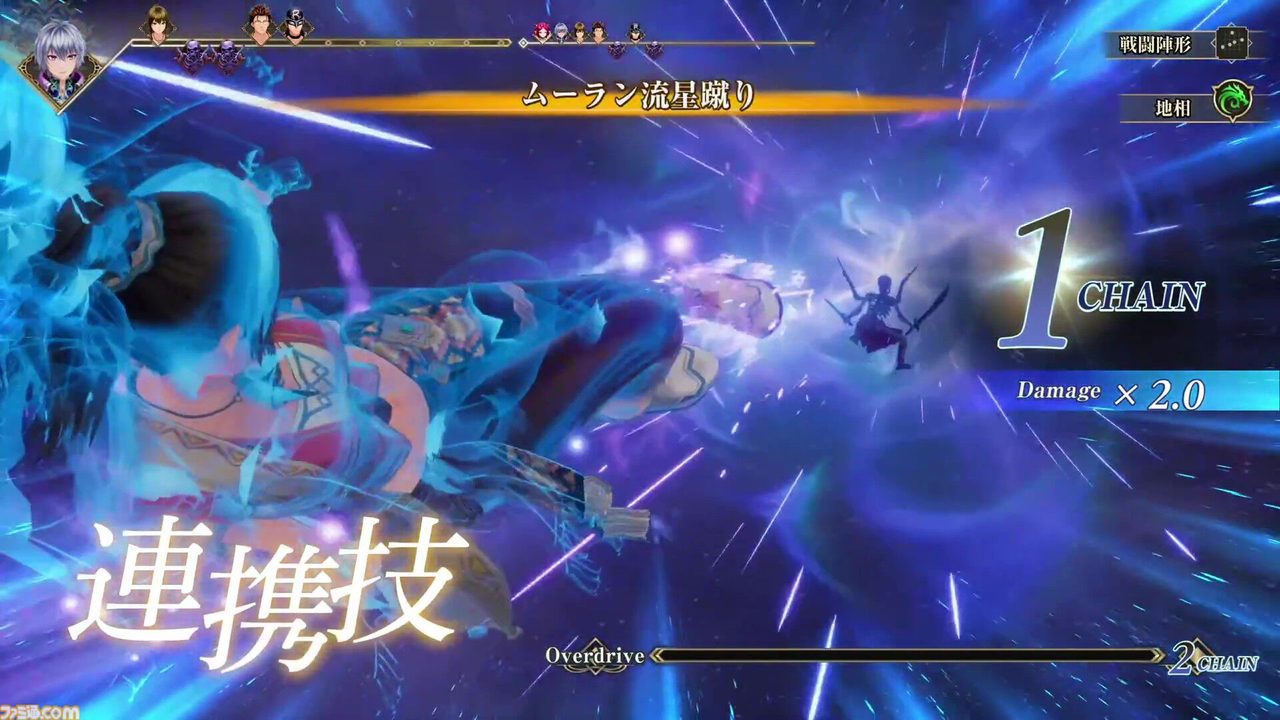 ロマンシング サガ3 リメイク 連携技の演出
