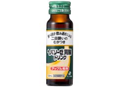 ゼリア ヘパリーゼ胃腸ドリンク50ml セブンPayPayキャンペーン対象商品