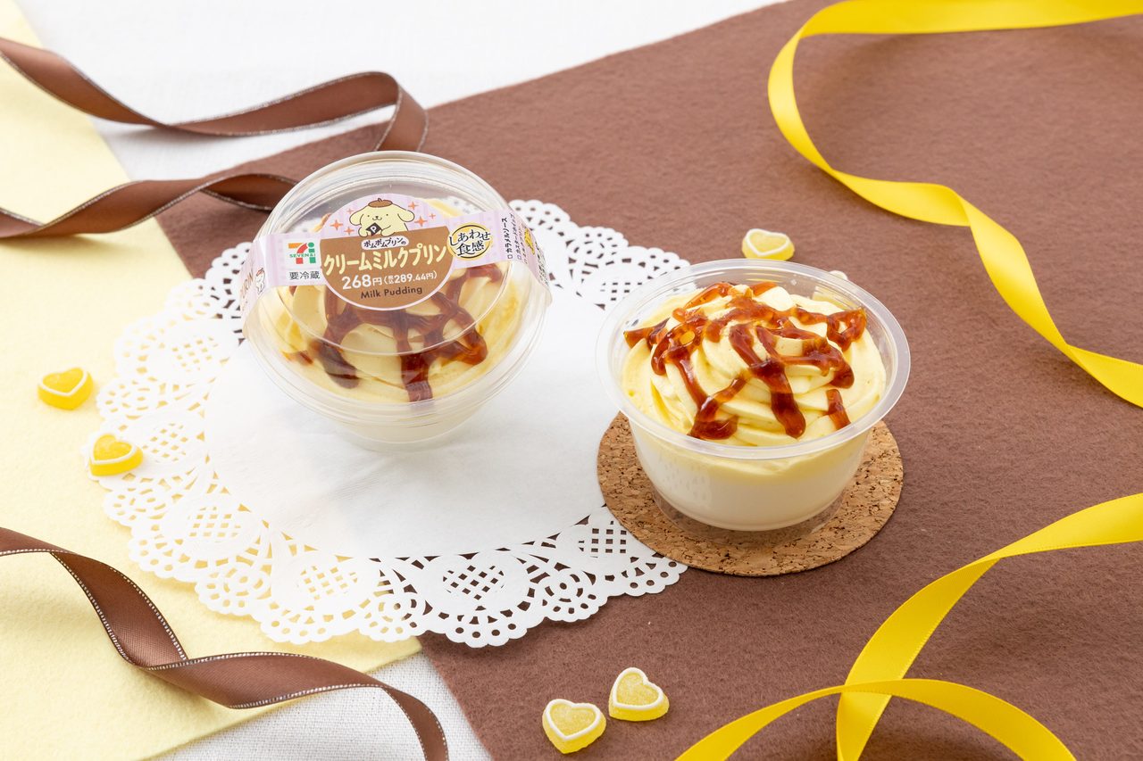 ポムポムプリンのクリームミルクプリン 289.44円