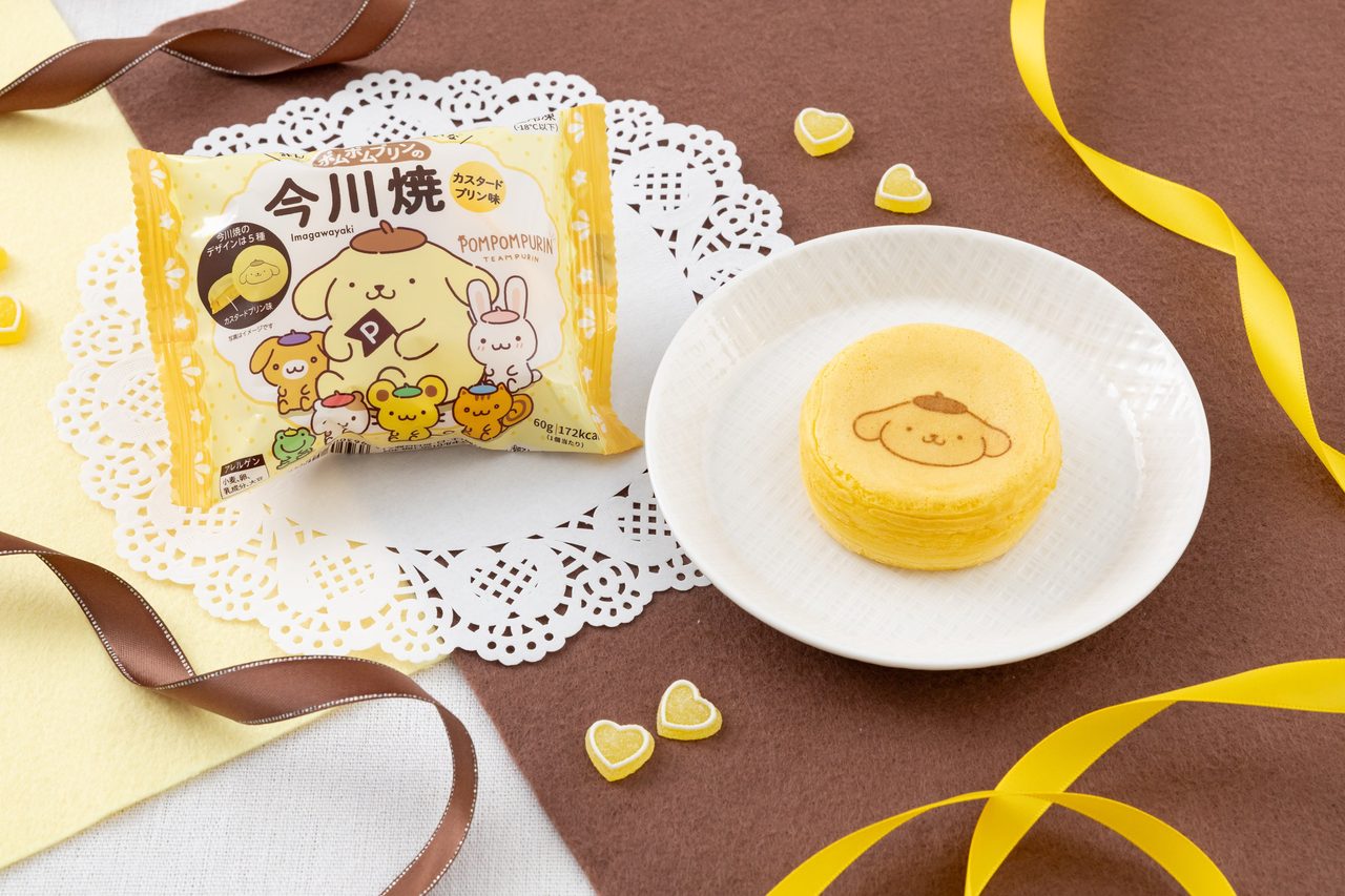 ポムポムプリンの今川焼カスタードプリン味