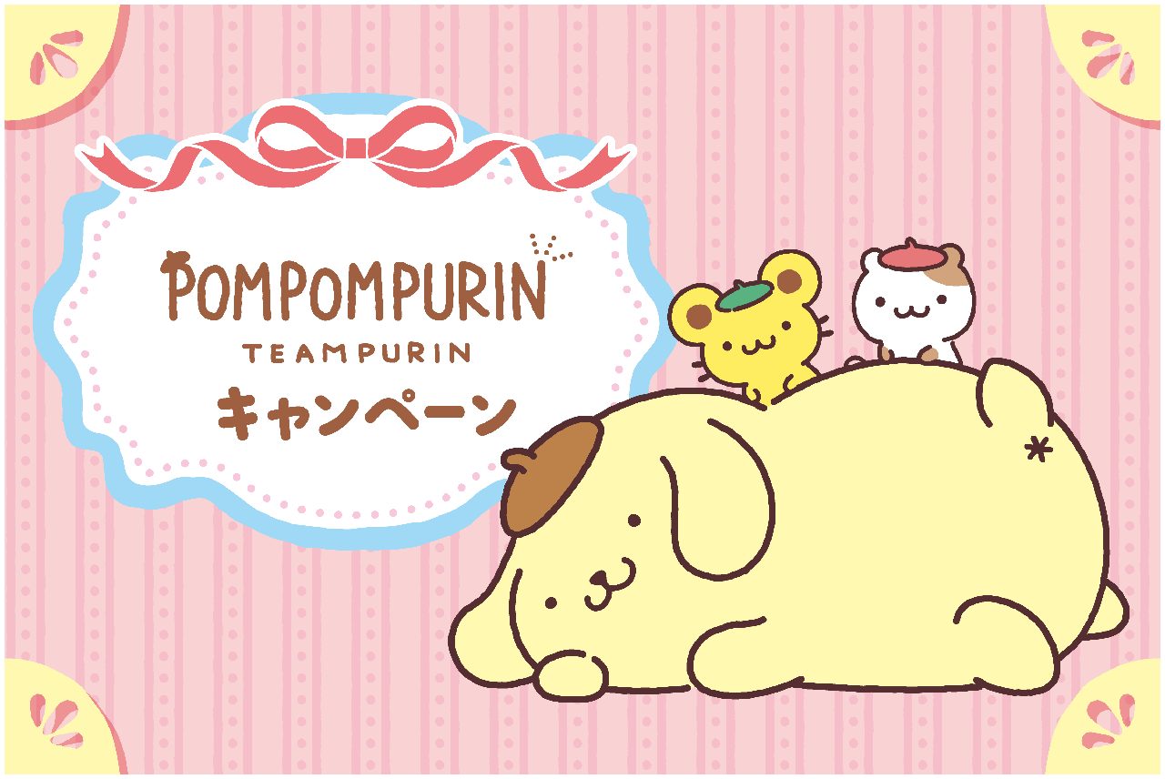 セブン×ポムポムプリン30周年コラボ9月8日開始|スイーツと景品まとめ