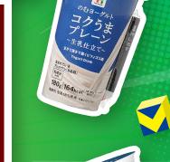 セブンプレミアム のむヨーグルトコクうまプレーンの商品画像