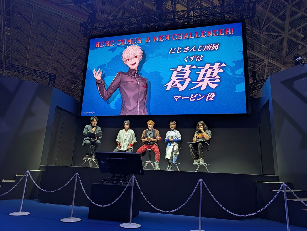 TGS2026会場の大型スクリーンに表示された葛葉のマービン役発表とステージ上の吹替キャスト