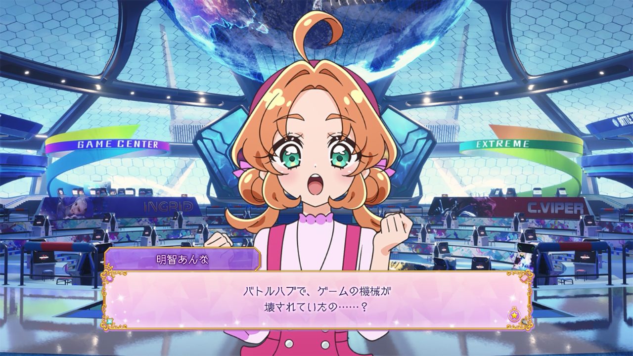 明智あんながバトルハブでゲームの機械が壊されていたことに気づく場面