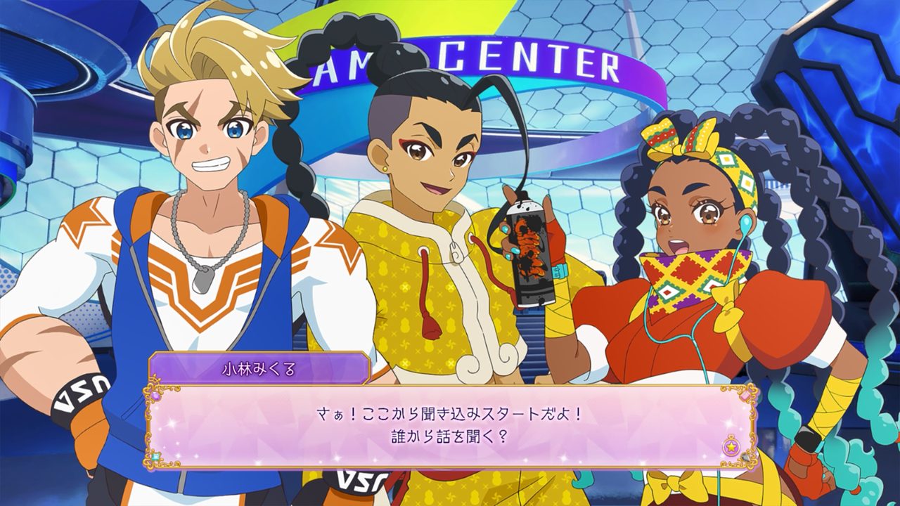 ルーク・ジェイミー・キンバリーが聞き込みに応じる場面、名探偵プリキュアタッチで描かれたキャラクター