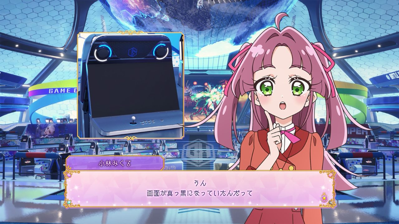 小林みくるが筐体の画面が真っ黒に変わっていたと説明する場面