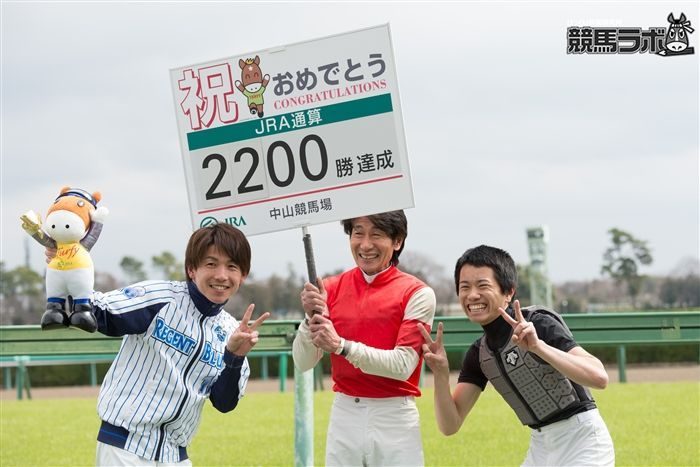柴田善臣騎手がJRA通算2200勝達成の記念ボードを持つ様子