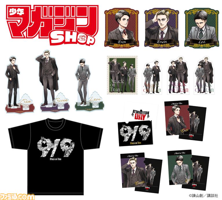 少年マガジンショップで販売される進撃の巨人 記念グッズ エレン リヴァイ エルヴィンの正装描き下ろし