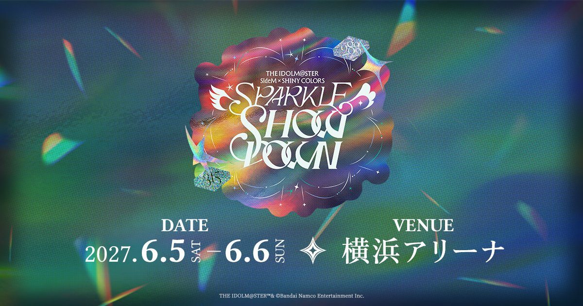 【SideMシャニマス対バン】いつ開催?横浜アリーナ日程まとめ