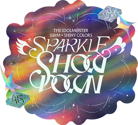 SideM×SHINY COLORS SPARKLE SHOWDOWN ロゴデザイン