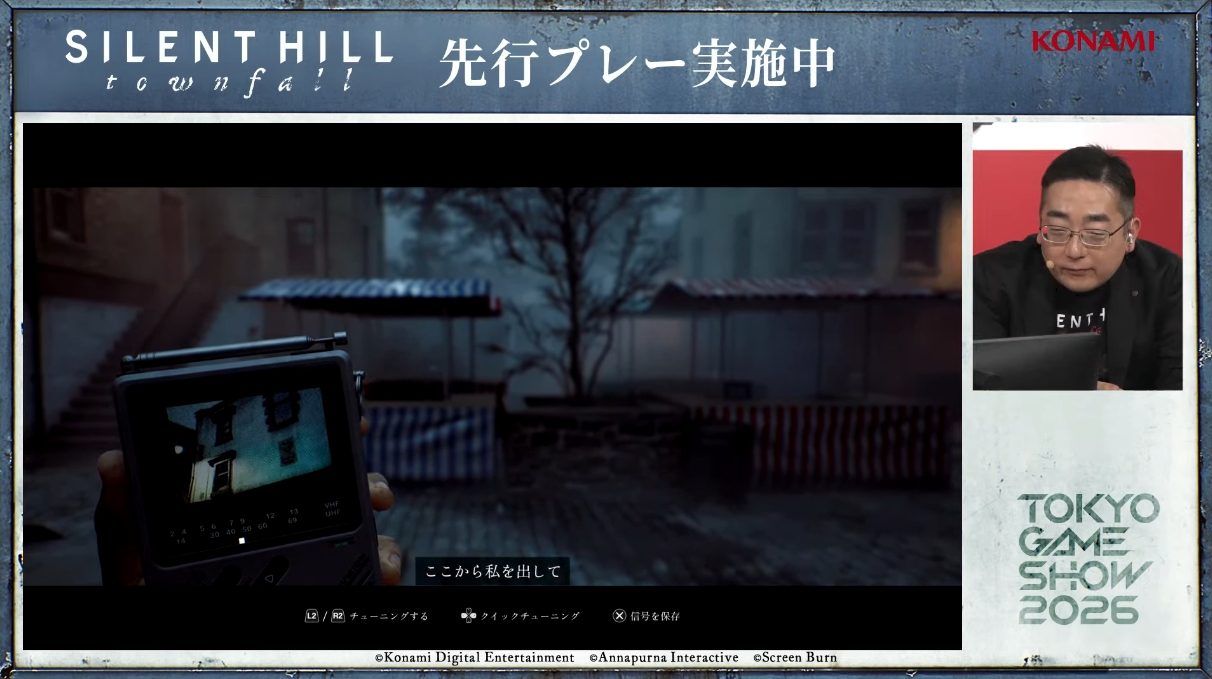 SILENT HILL Townfall CRTV使用シーン