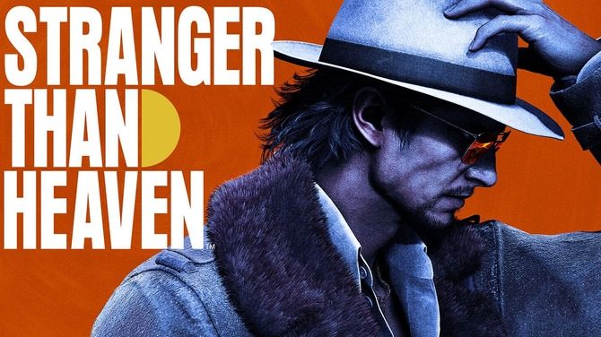 STRANGER THAN HEAVENのキービジュアル