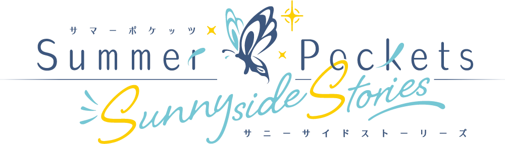 Summer Pockets Sunnyside Stories ロゴ