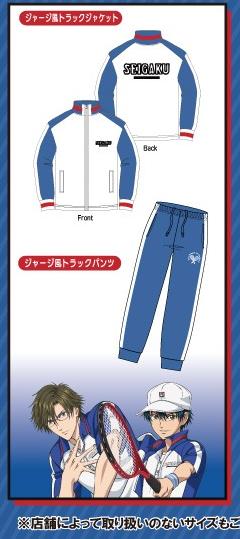 新テニスの王子様 ドンキ限定グッズ 青学(SEIGAKU)カラーのジャージ風ジャケット・パンツ