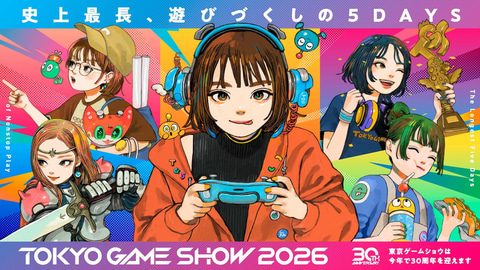 東京ゲームショウ2026 公式キービジュアル 5日目9月21日中止