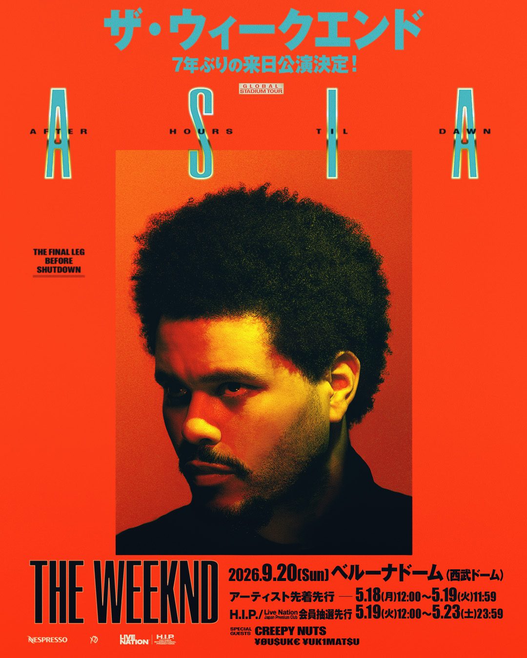 【The Weeknd】ベルーナドーム来日|セトリ予想と会場アクセス