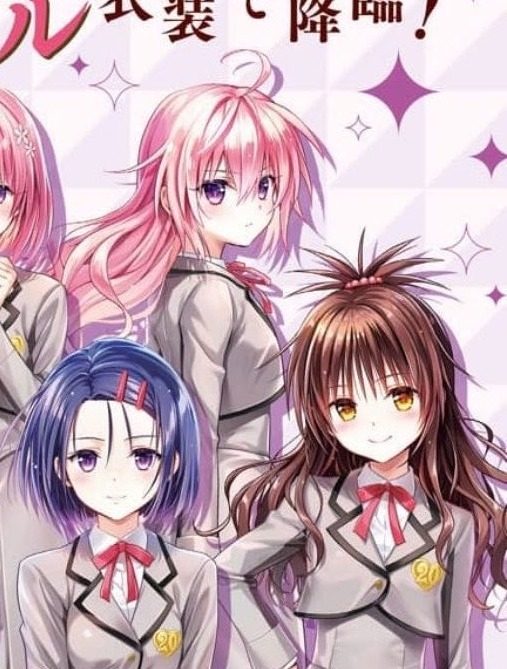 To LOVEる アイドル衣装ヒロインの描き下ろしイラスト クローズアップ2