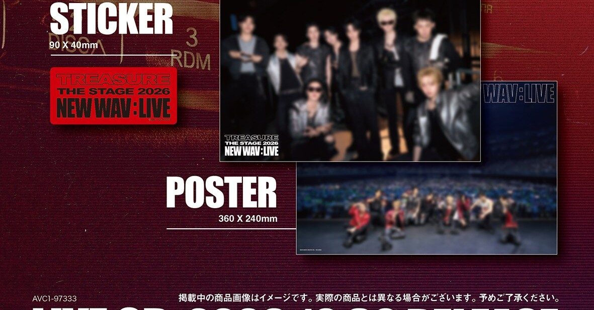 TREASURE THE STAGE 2026 NEW WAV LIVE CD ステッカー・ポスター特典デザイン