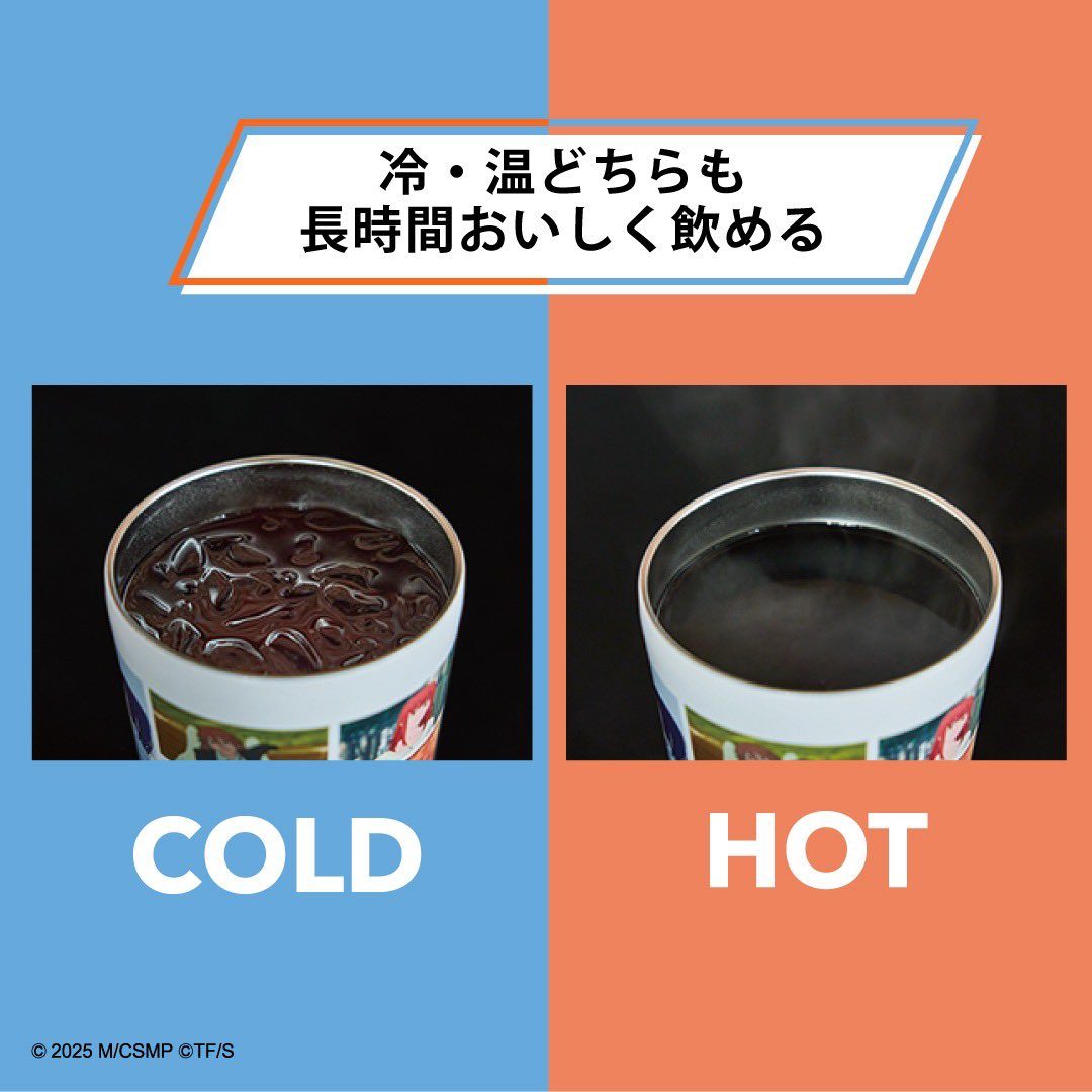 チェンソーマン レゼ篇ローソンタンブラー 保温保冷対応