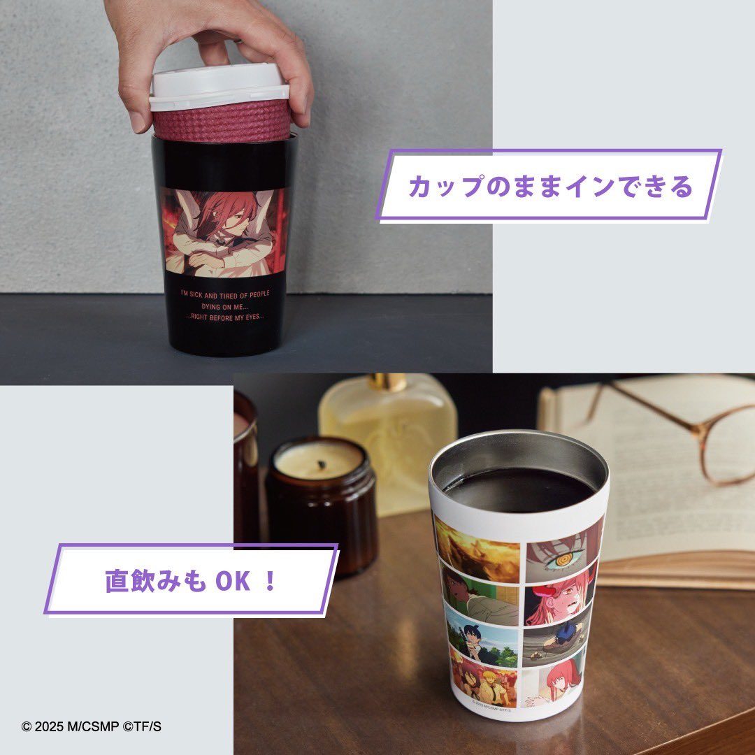チェンソーマン レゼ篇ローソンタンブラー 直飲みも対応