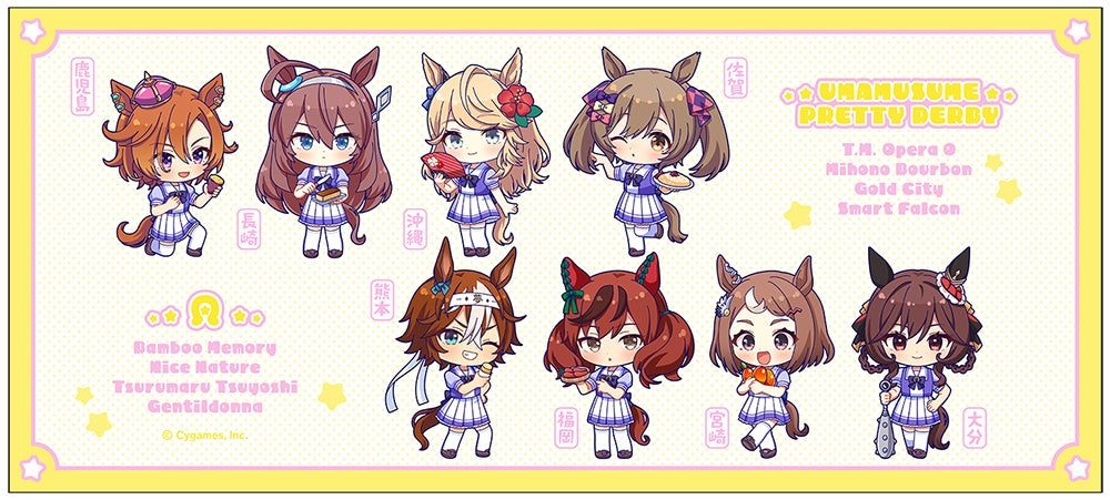 ウマ娘 ご当地スポーツタオル(九州エリアデザイン)