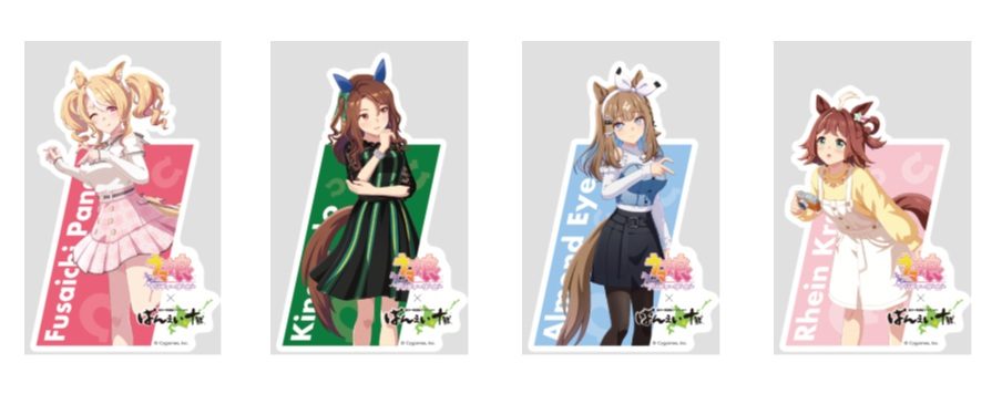 ウマ娘×ばんえい十勝 クイズラリー特製ステッカー