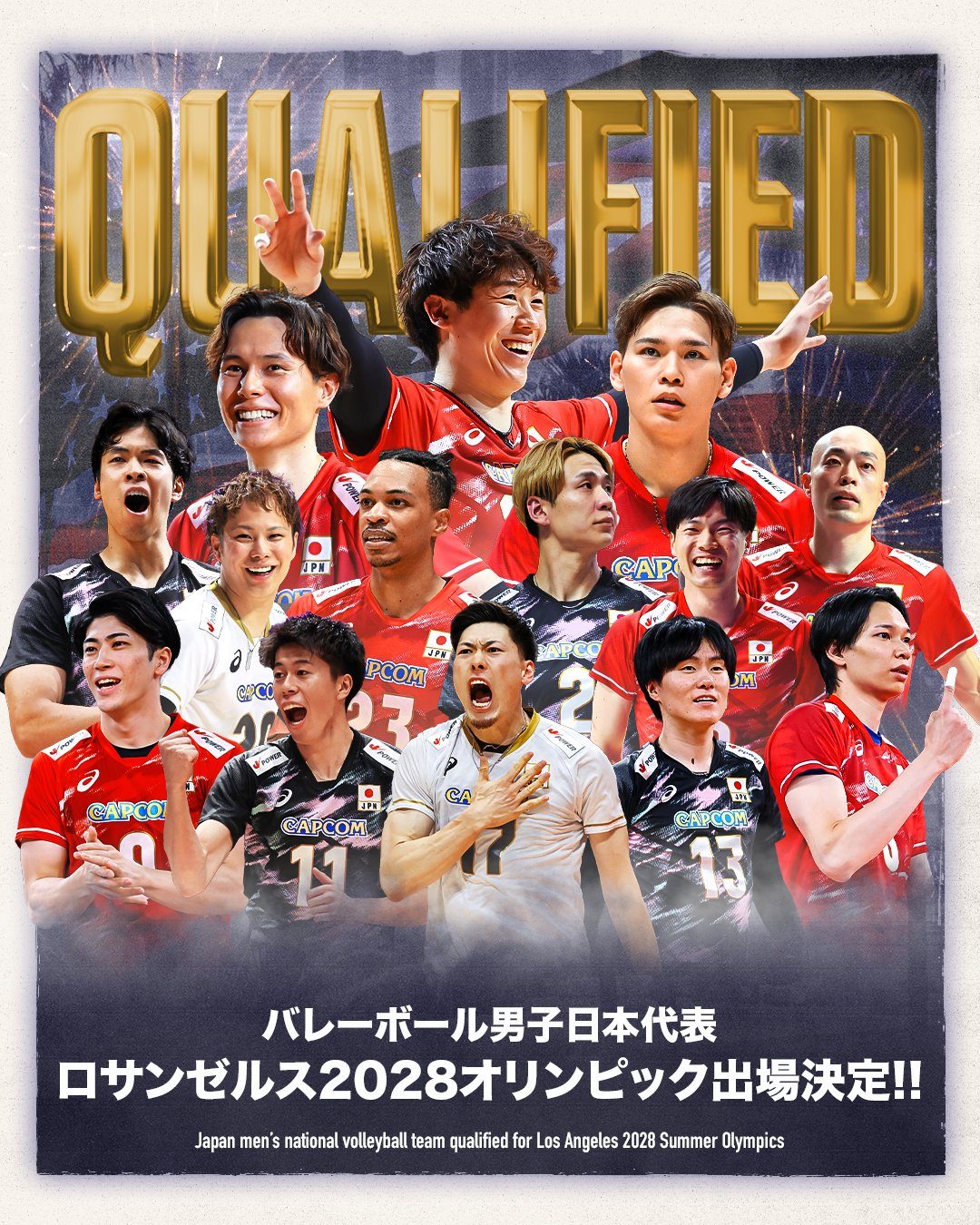 【バレー男子】アジア選手権優勝でLA五輪へ｜決勝スコアとMVP