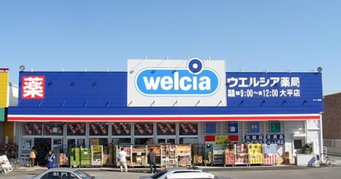 ウエル活10月20日が旧上限ラスト｜11月改悪前の駆け込み術