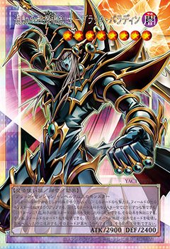 マジックカード「エネミーコントローラー」