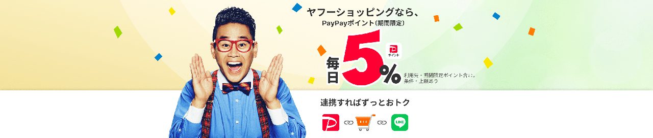 Yahoo!ショッピング PayPayポイント毎日5%キャンペーンのバナー