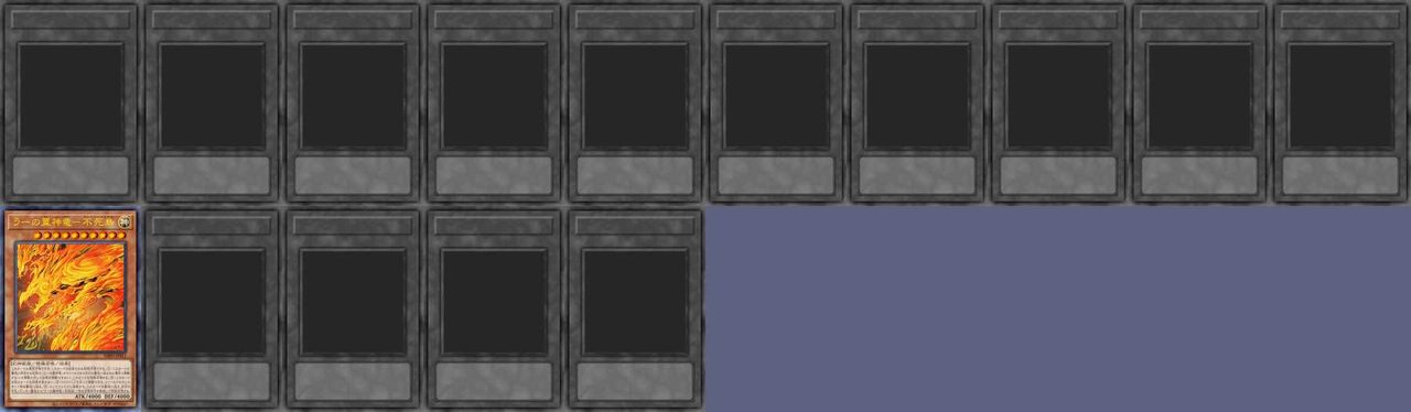IMMORTAL PHOENIX +1エクスパンションパック収録カードリスト