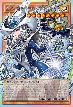 沈黙の闘者-サイレント・マジシャン カード画像