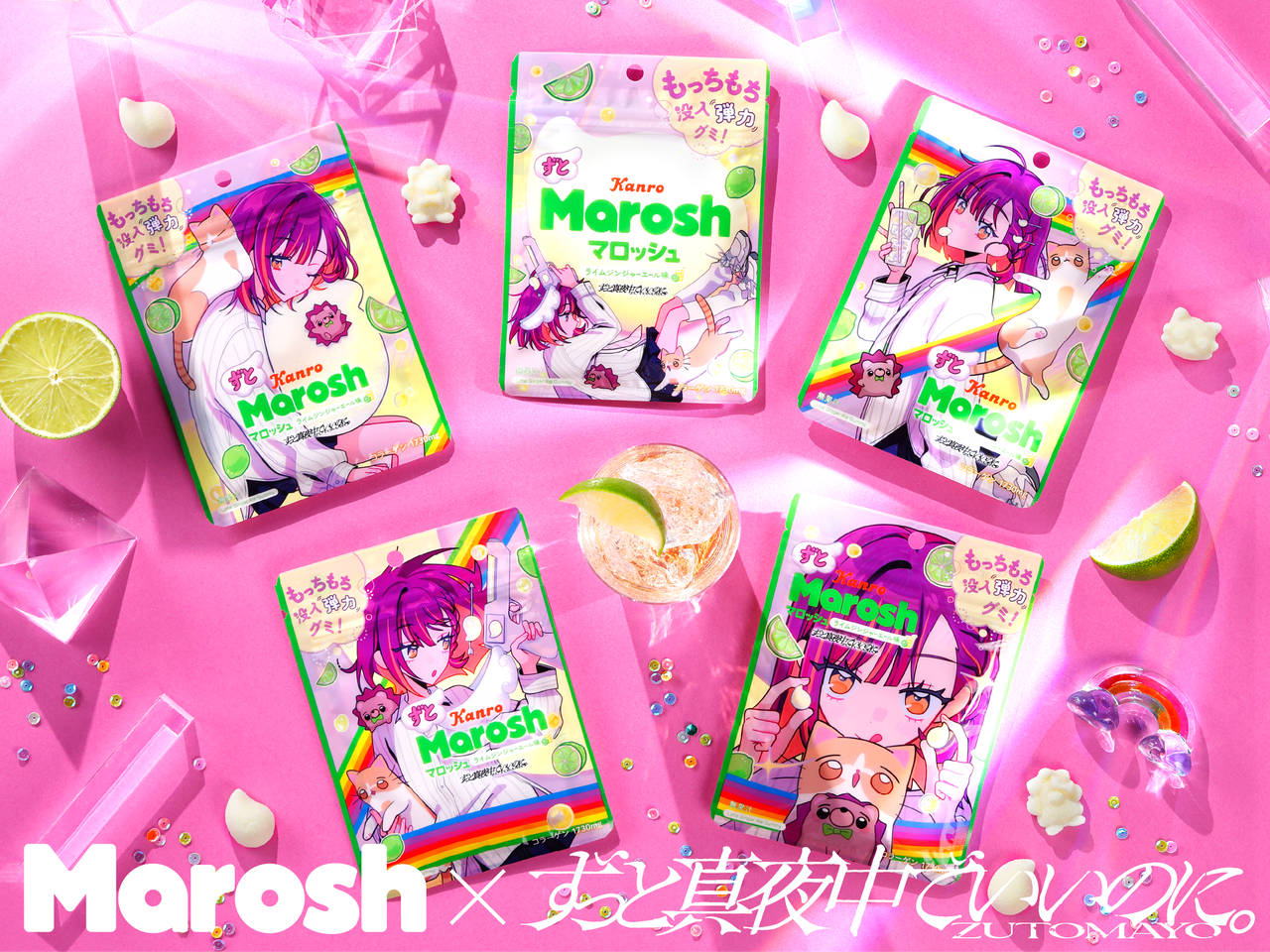 マロッシュ×ずとまよ コラボ商品ラインナップ