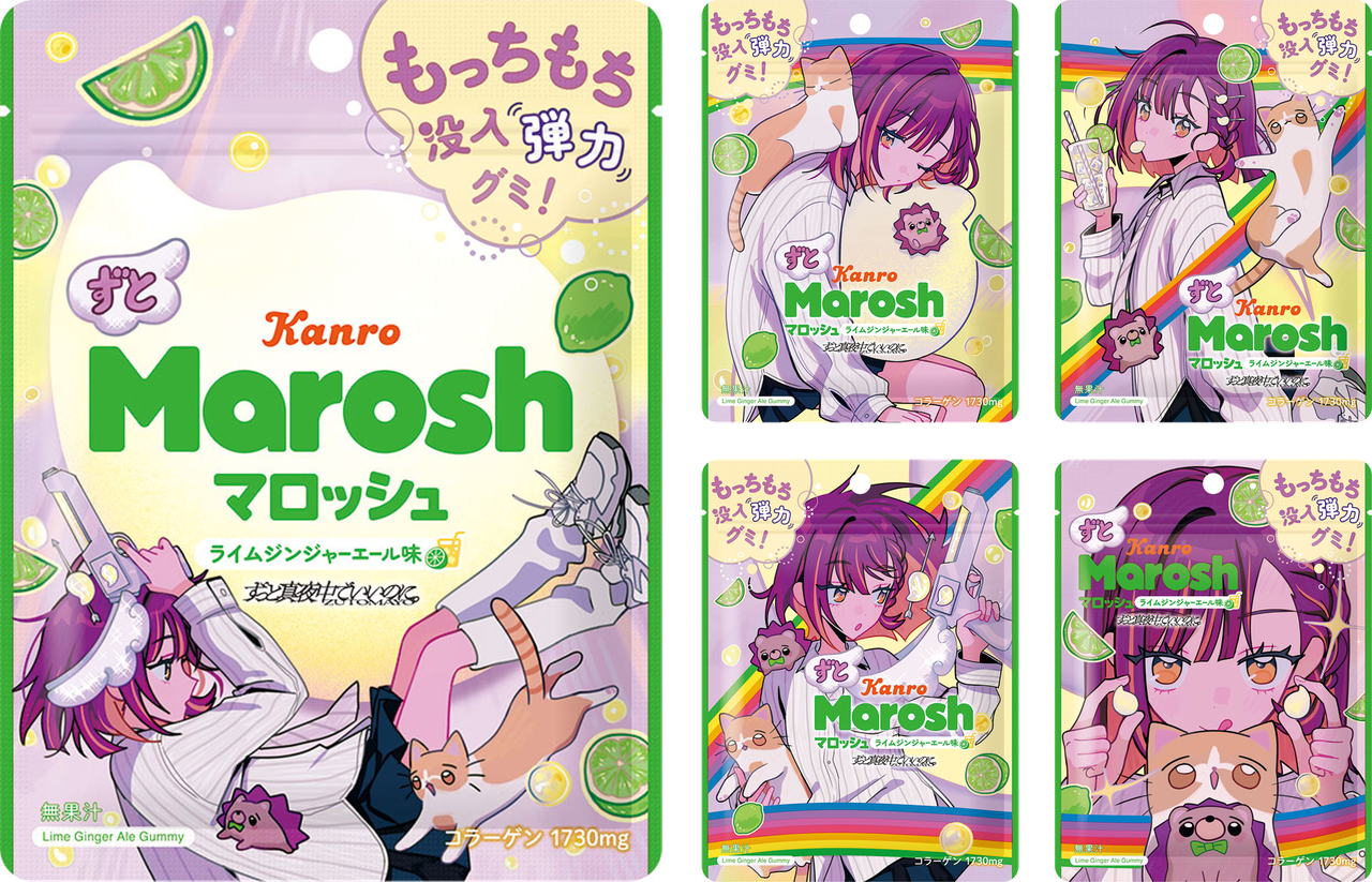 ずとマロッシュ ライムジンジャーエール味パッケージ詳細