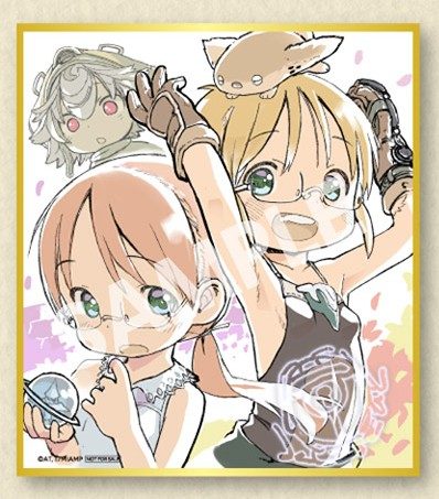 メイドインアビス 目覚める神秘 第1週入場者特典 ミニ色紙の絵柄1
