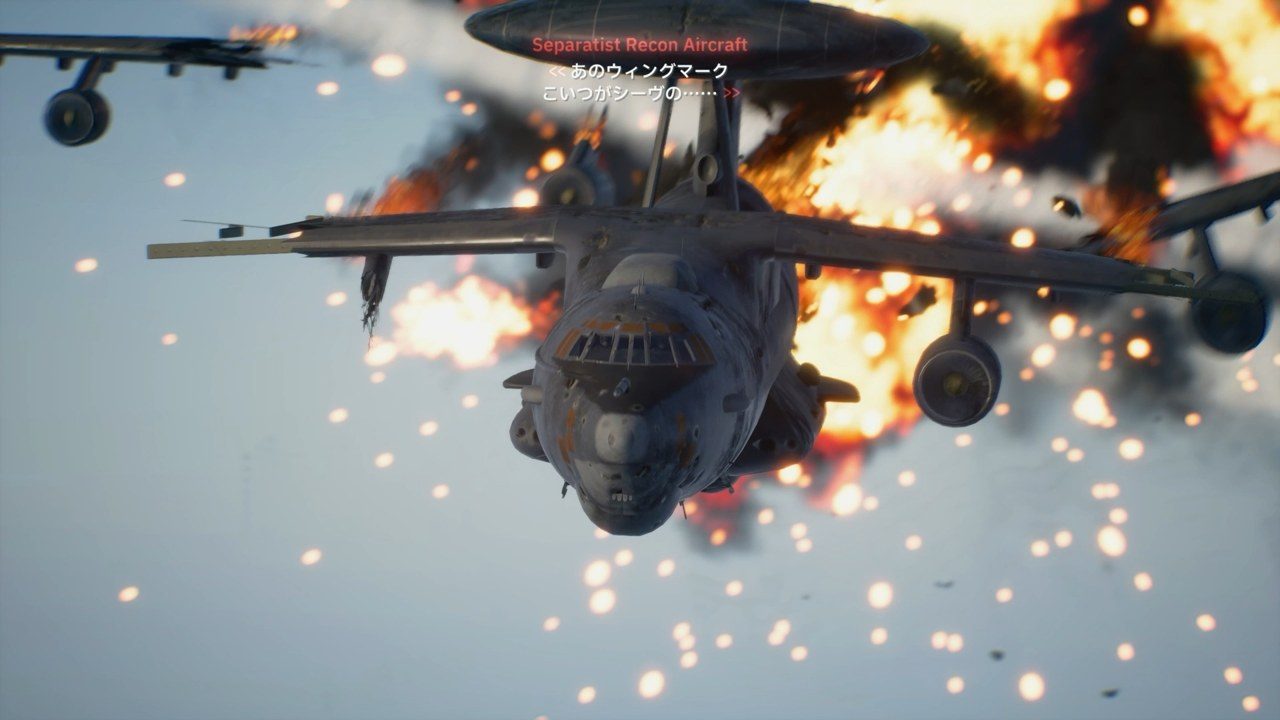 エースコンバット8のミッション中、爆発する敵機を捉えたゲーム画面